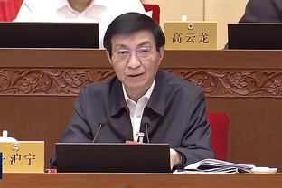 塞克斯顿谈与比斯利冲突：一点也不生气 这就是竞争的方式